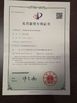 Китай Hefei Huiteng Numerical Control Technology Co., Ltd. Сертификаты