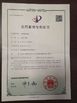 Китай Hefei Huiteng Numerical Control Technology Co., Ltd. Сертификаты